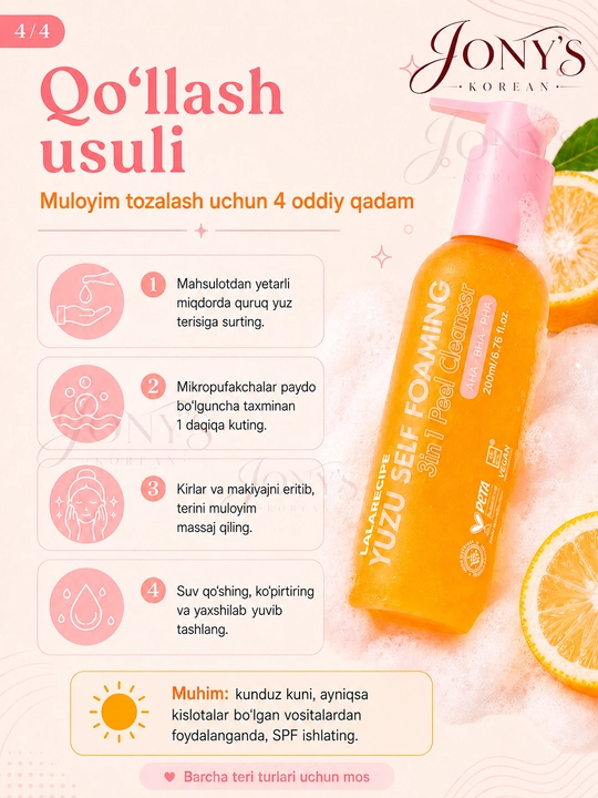 Пенка для умывания Lalarecipe Yuzu Self Foaming