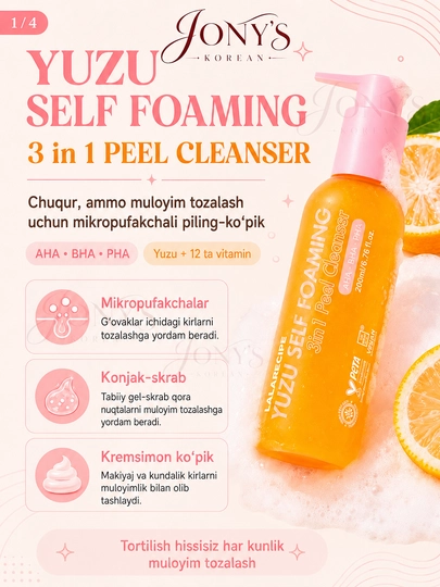 Пенка для умывания Lalarecipe Yuzu Self Foaming - 