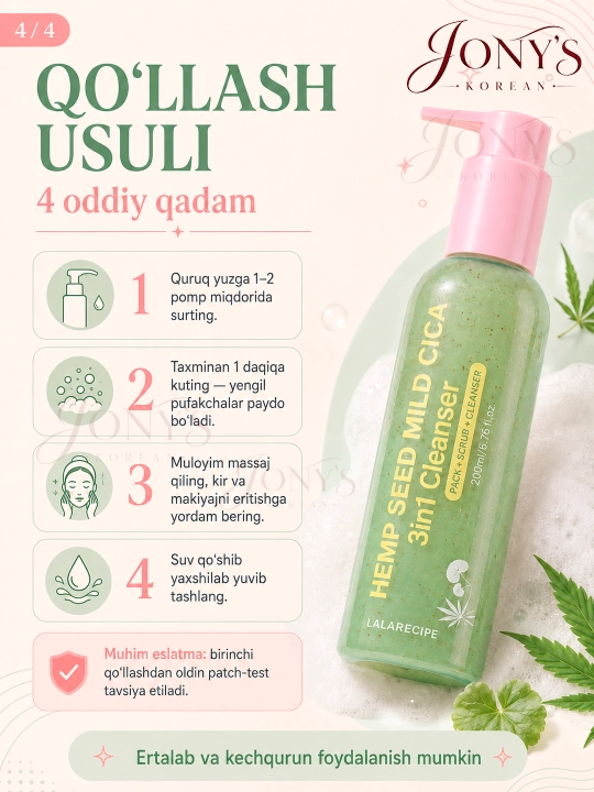 Пенка для умывания Lalarecipe Yuzu Self Foaming