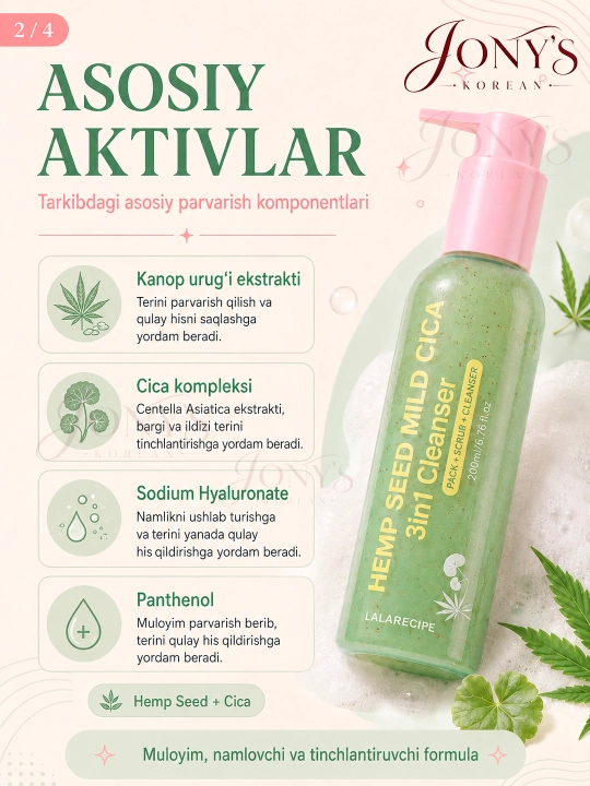 Пенка для умывания Lalarecipe Yuzu Self Foaming