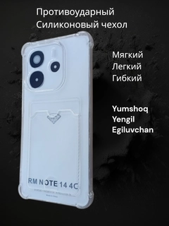 Белый