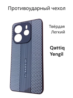 Угольный