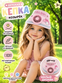 Konfetrang
