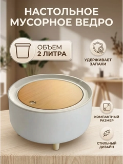 Белый