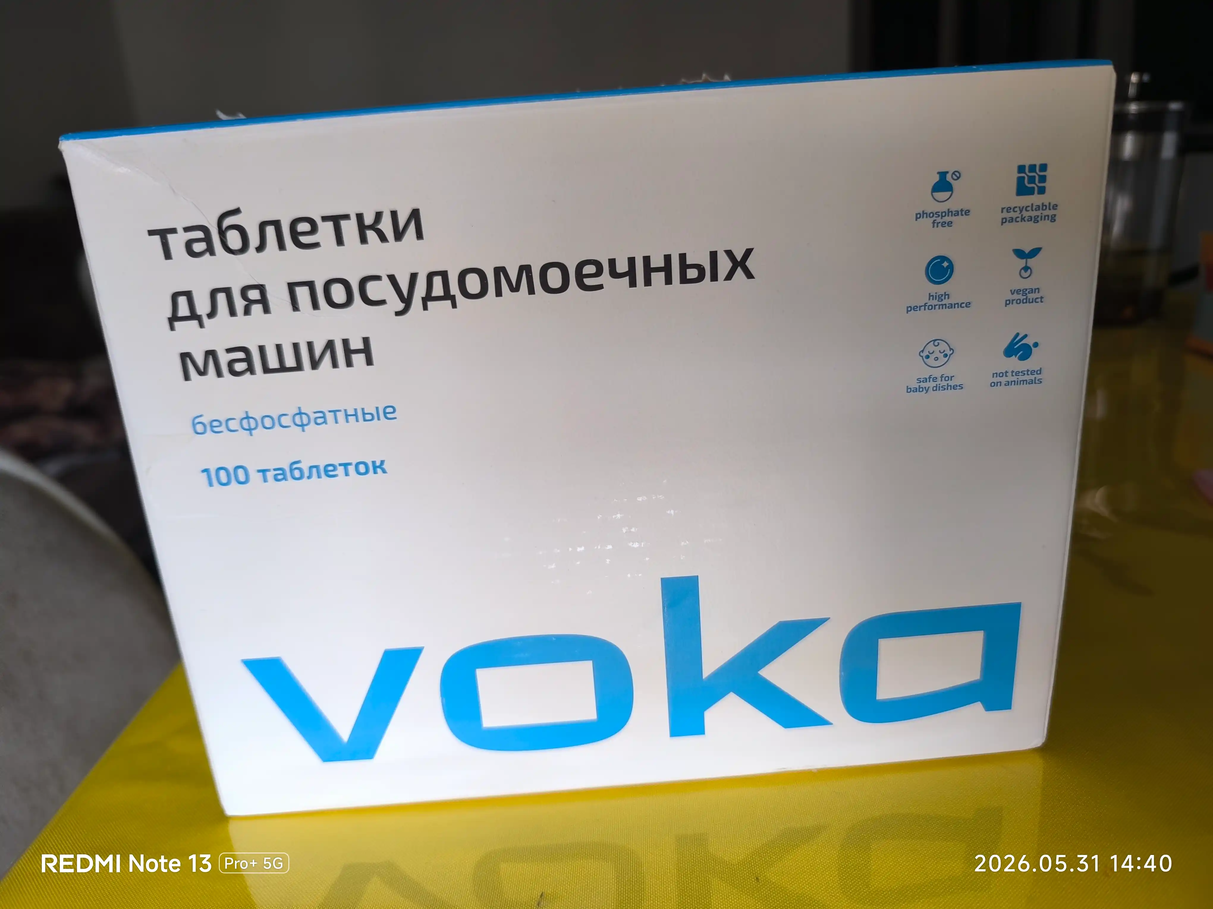 VOKA home, Таблетки для посудомоечной машины 100 шт 