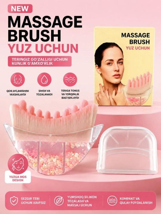 Массажная щётка для лица Face Lift Brush Для ухода за кожей лица