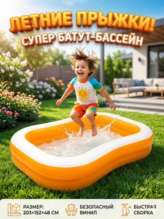 Оранжевый