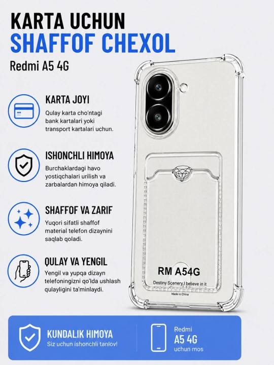Чехол с отделением для карты для Redmi A5 - 