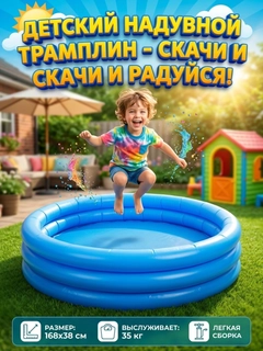 Синий