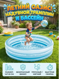 Светло-синий