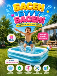 Прозрачный