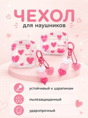 Фуксия