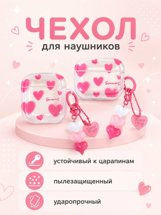Чехол для наушников AirPods 1/ 2 , Рro, Рro 2, Рro 3, 3, 4 - 