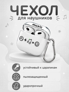 Белый
