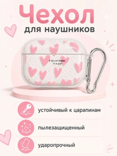 Конфетный