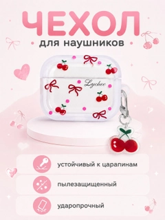 Вишнёвый