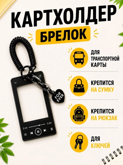 Картхолдер для пластиковых карт и id паспортов — ANNACCS-КАРТХОЛДЕР-ЧЕРНСТЕ