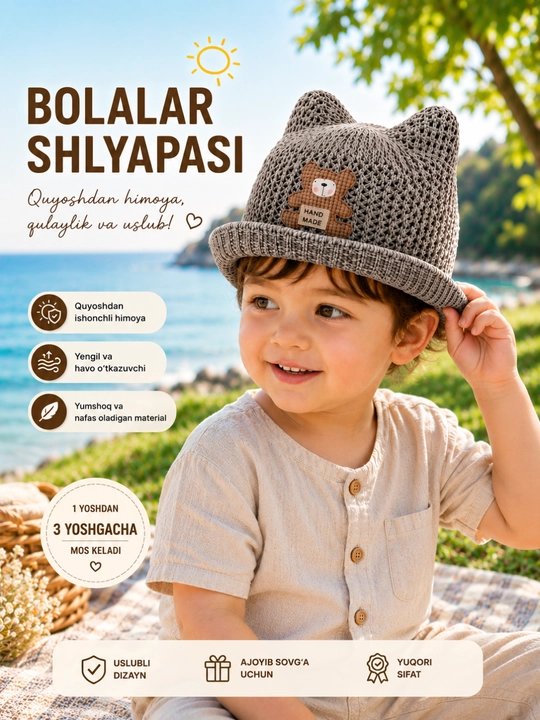 Bolalar yozgi shlyapasi ayiqcha dizaynli, 0-4 yosh, quyoshdan himoya qiluvchi - 
