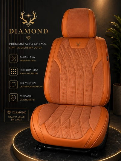 Премиальные авто чехлы Diamond, эко-кожа и велюр — DIAMINV-VILUR-СВЕТЛОР