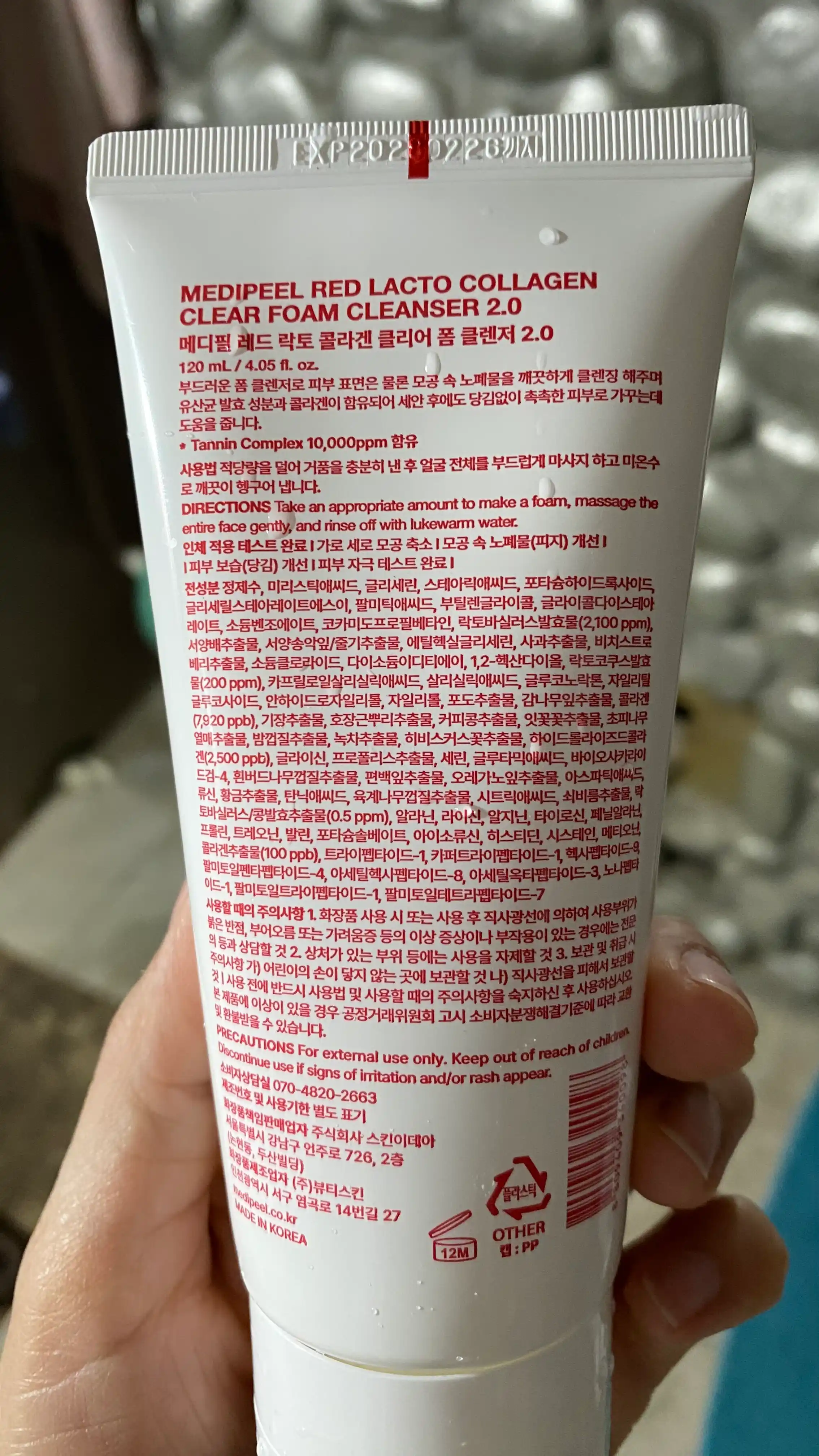 Очищающая пенка с коллагеном Medipeel Lacto/Vitamin Collagen Clear Foam Cleanser 2.0