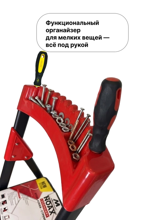 Narvon "Millennium Noax, zinalar soni 4,5,6,7,8,9,10 ta, 290 kg gacha yuk ko'tara oladi