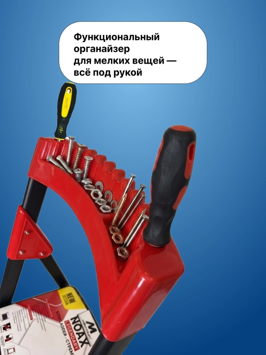 Narvon "Millennium Noax, zinalar soni 4,5,6,7,8,9,10 ta, 290 kg gacha yuk ko'tara oladi