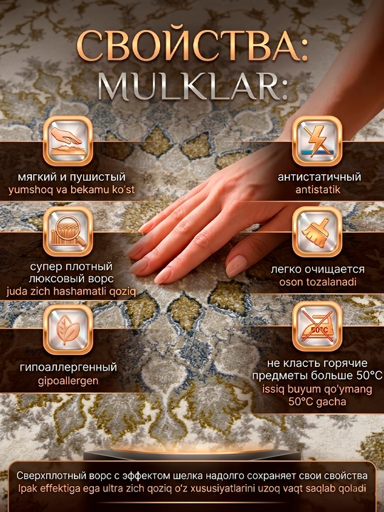 Uy uchun gilamlar yo‘lak, zal, xoll, yotoqxona, bolalar xonasi