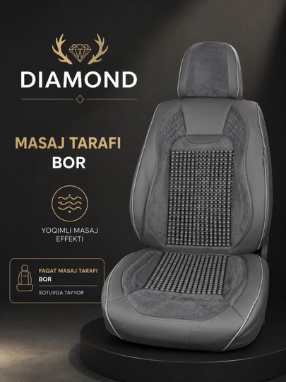 Авточехлы Diamond Premium с массажными деревянными вставками — DIAMINV-TOSH-СВЕТСЕР