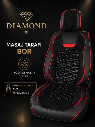 Авточехлы Diamond Premium с массажными деревянными вставками — DIAMINV-TOSH-КРАСН