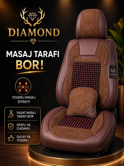 Авточехлы Diamond Premium с массажными деревянными вставками — DIAMINV-TOSH-КОРИЧН