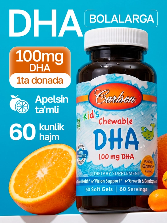 Жевательная ДГК для детей, Carlson, Kids Chewable DHA, вкус апельсина, 60 капсул, США - 