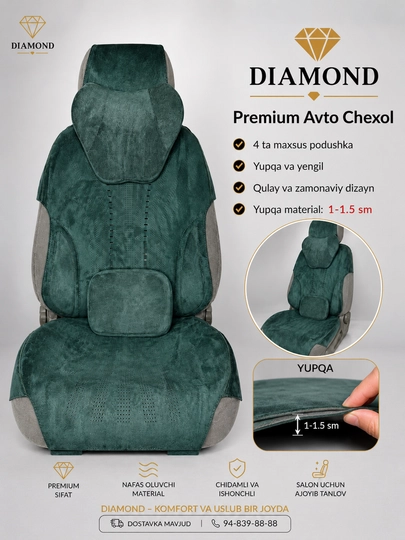 Diamond Premium Авточехол – Универсальный Чехол из Дышащего Мягкого Материала — DIAMINV-MAYKA-ЛЗЕЛЕН