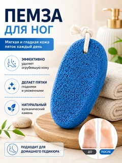 Синий