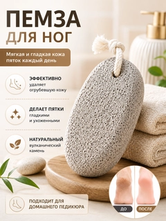 Конфетный