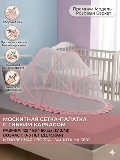 Тёмно-розовый