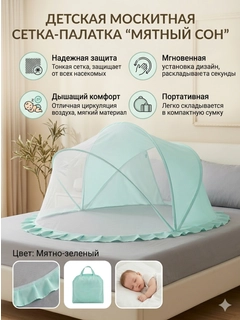 Голубой