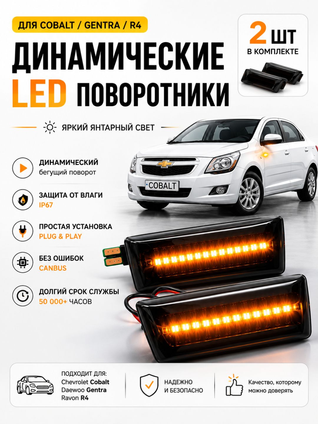 Cobalt burilma yoqasi - 