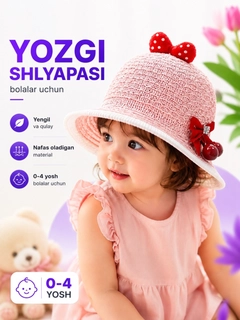 Кораллово-розовый