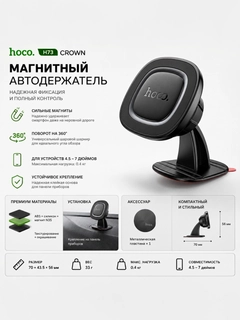 Черный