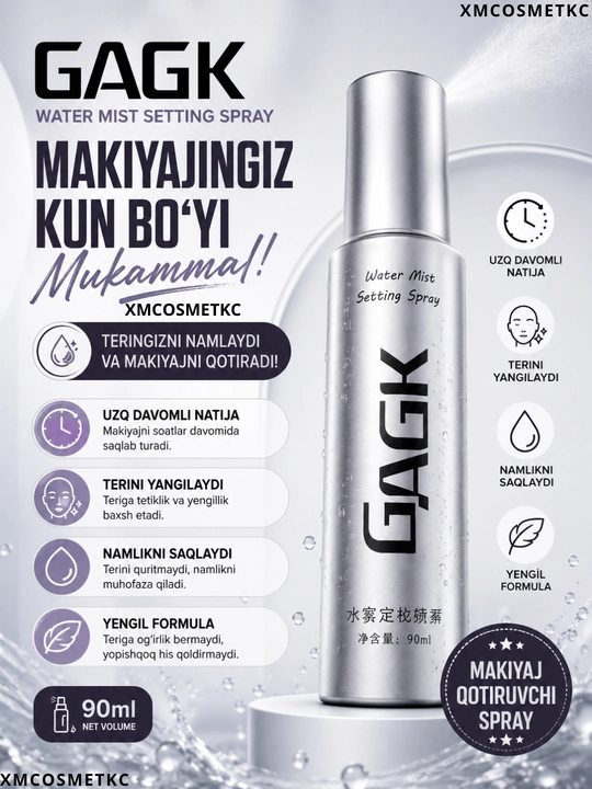 GAGK Спрей-фиксатор макияжа, Спрей-фиксатор, Стойкий фиксатор 90 мл - 
