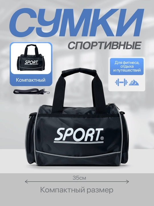 Bag Gym sport sumkasi, erkaklar va ayollar uchun UFC fitnes sumkasi - 