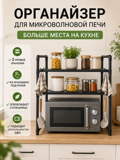 Черный