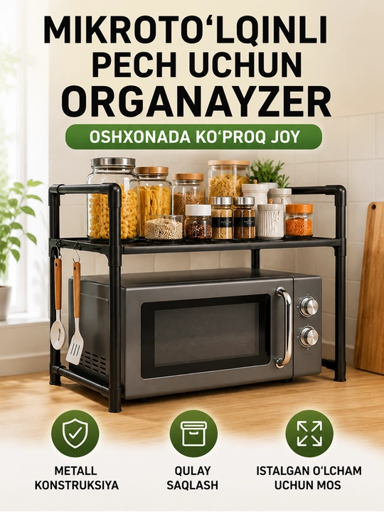 Полка для микроволновки металлическая, органайзер для кухни, стеллаж, черная - 