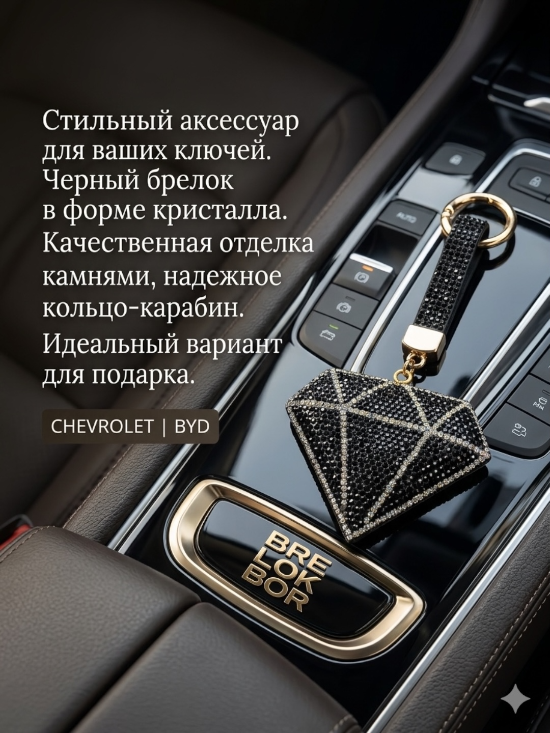 Ментоловый