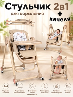 Бежевый