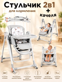 Серый