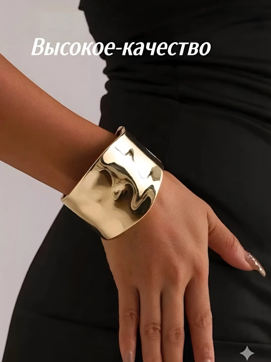 Женский браслет, стиль OLD Money, вечерние украшения, браслет, золотой браслет