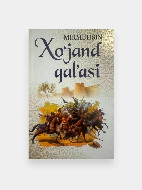 Mirmuhsin: Xo‘jand Qal’asi - 