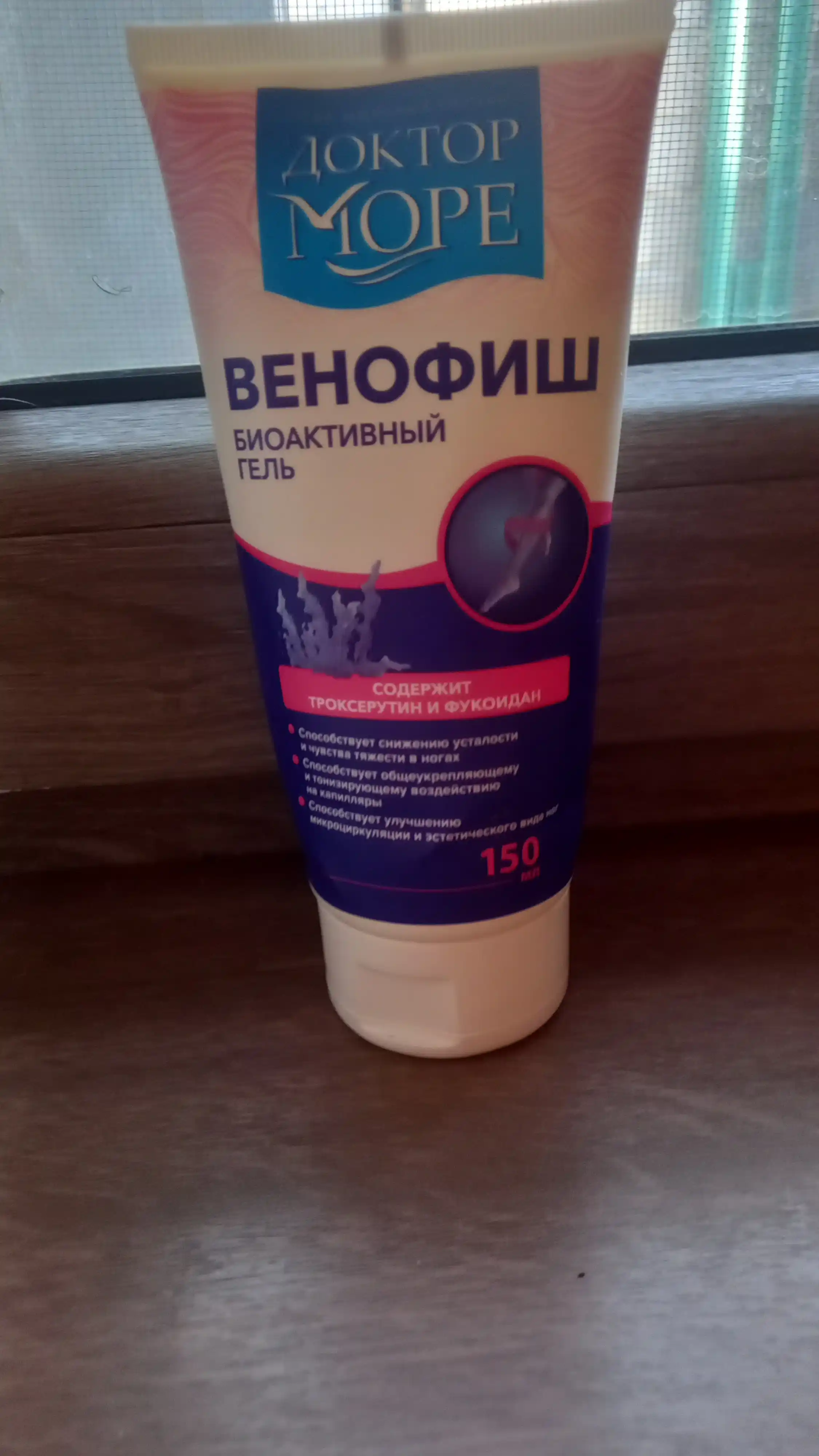 Venofish varikoz tomirlari uchun sovutish geli, 150 ml