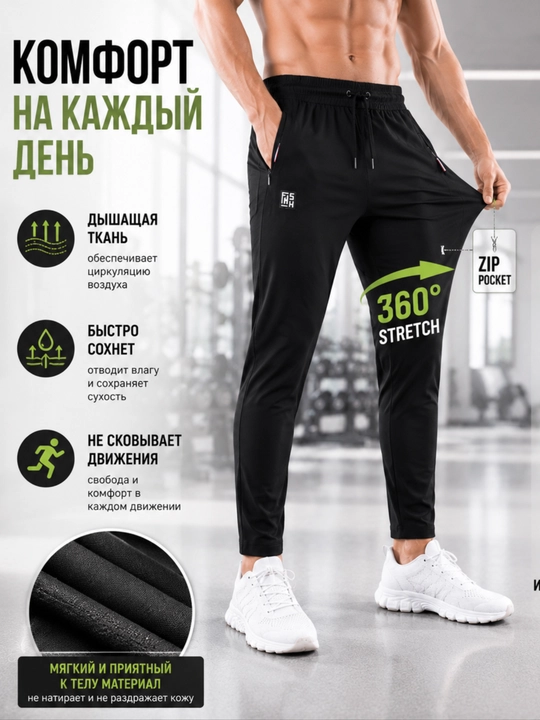 Erkaklar uchun sport shim, kundalik uchun cho‘ntakli triko
